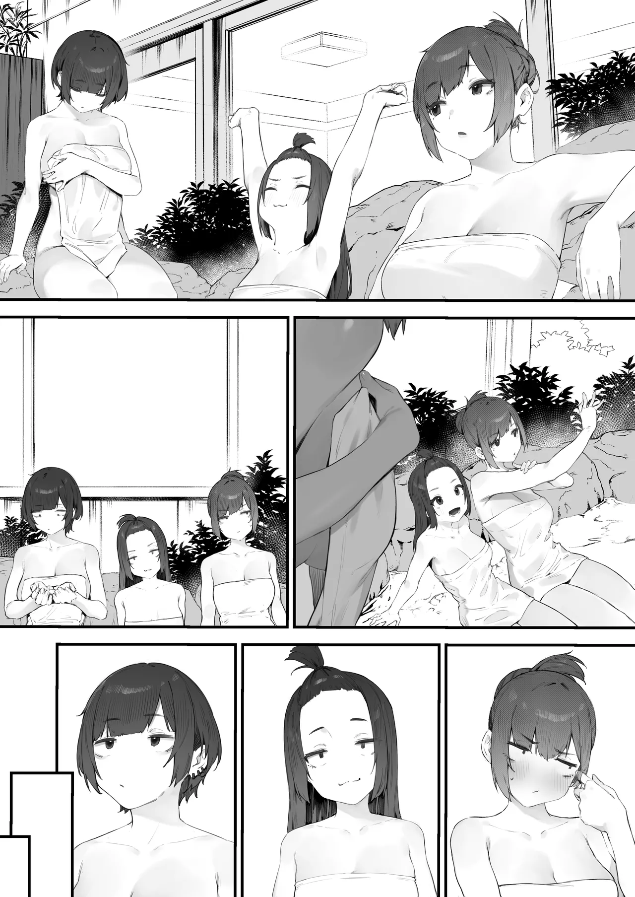 生徒に住所がバレたんだが終わったかもしれん Page.261