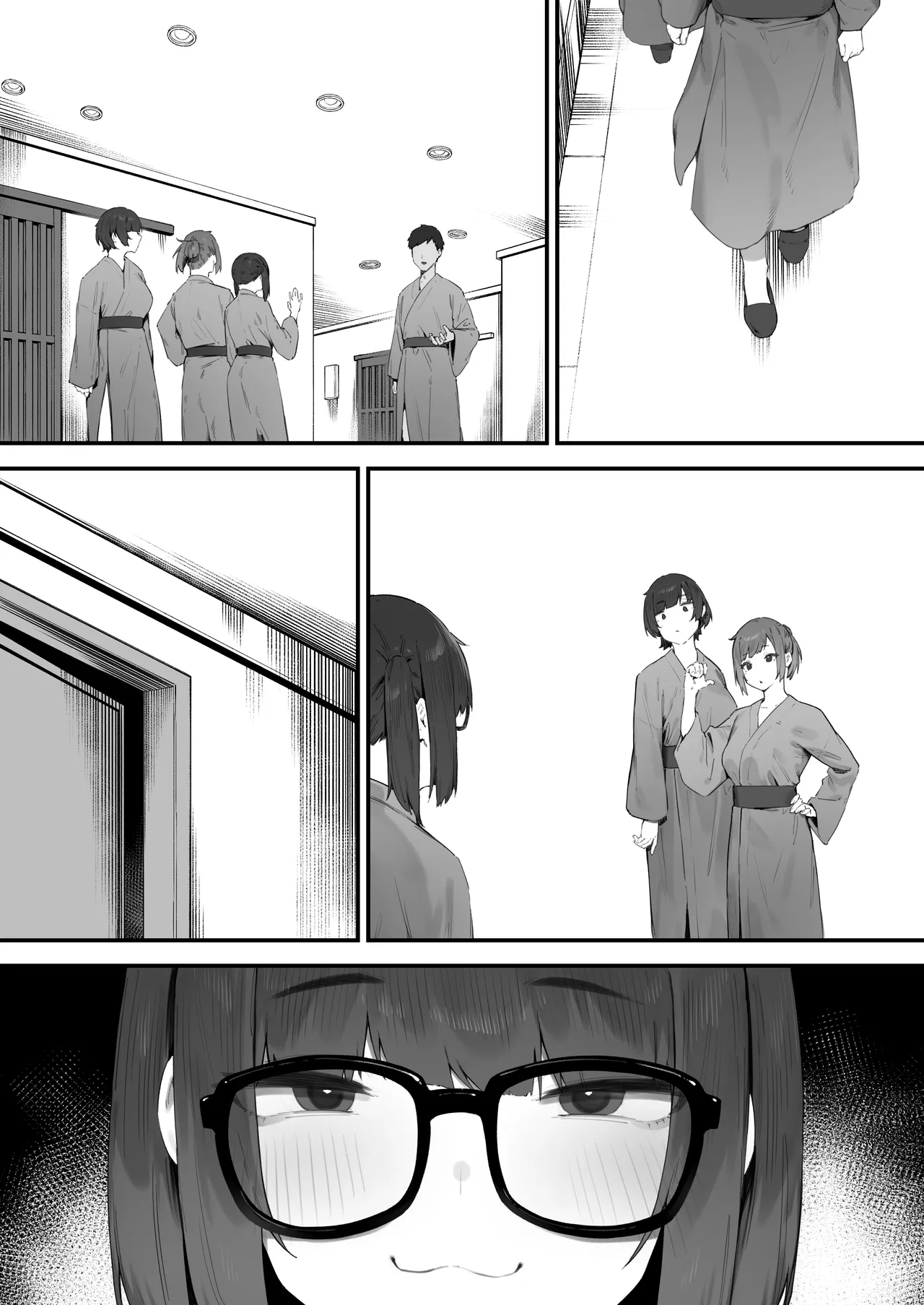 生徒に住所がバレたんだが終わったかもしれん Page.262