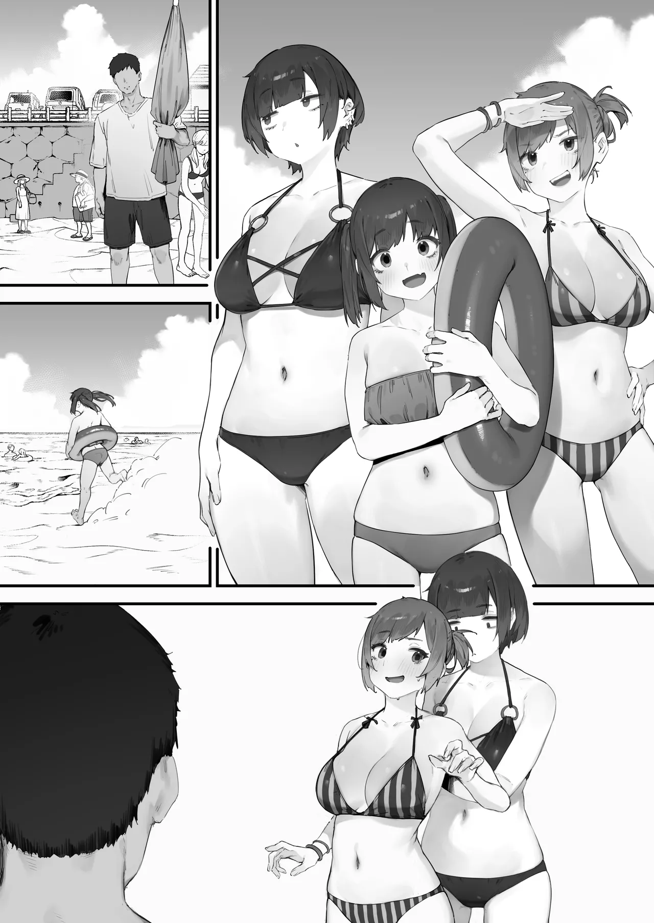 生徒に住所がバレたんだが終わったかもしれん Page.281