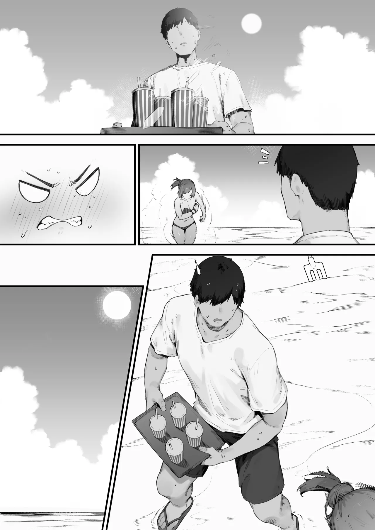 生徒に住所がバレたんだが終わったかもしれん Page.283