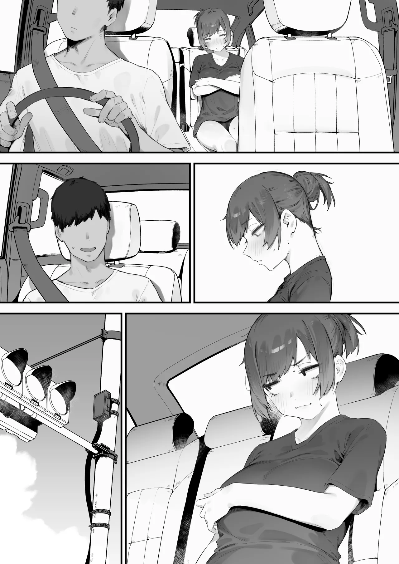 生徒に住所がバレたんだが終わったかもしれん Page.285