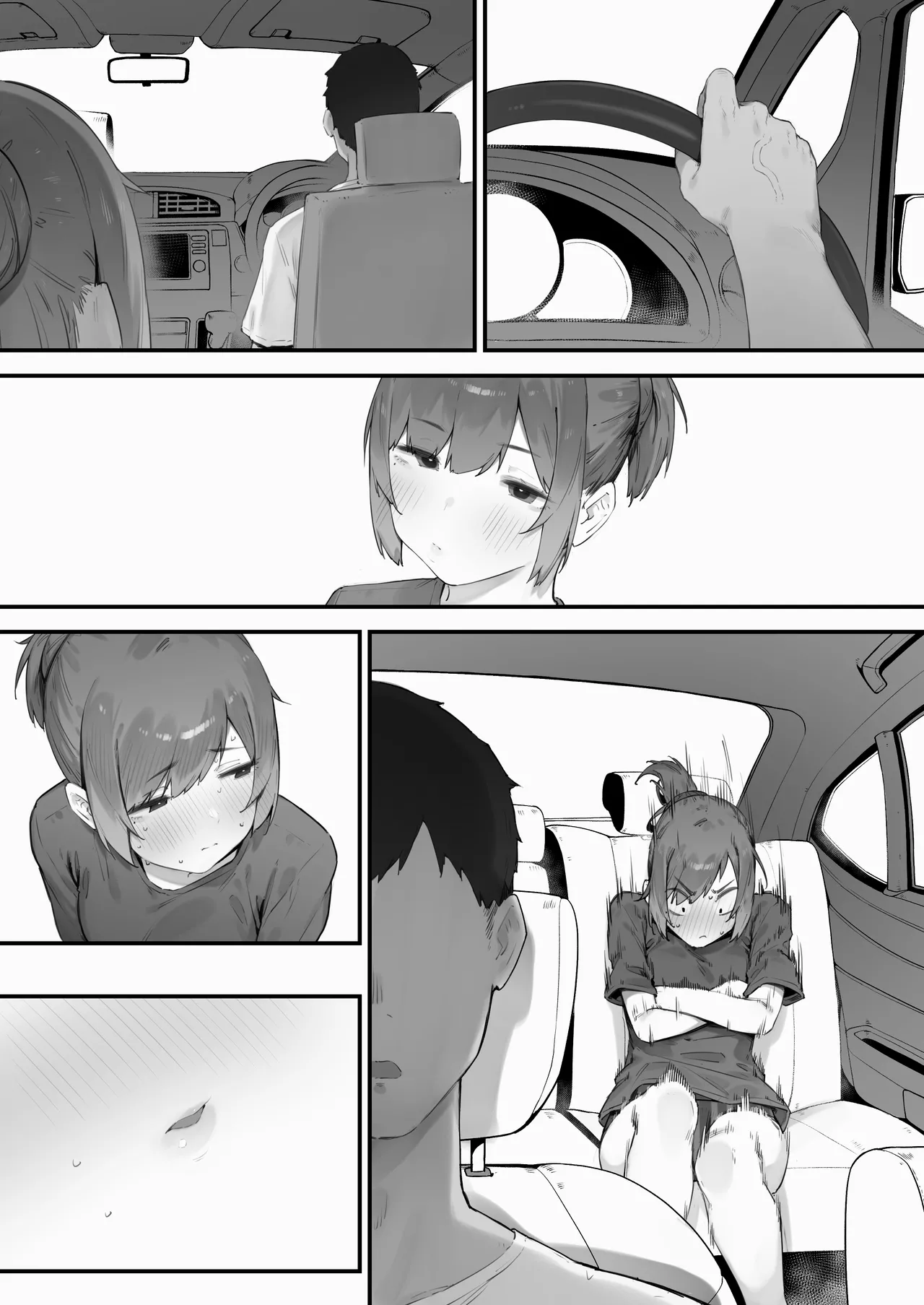 生徒に住所がバレたんだが終わったかもしれん Page.286