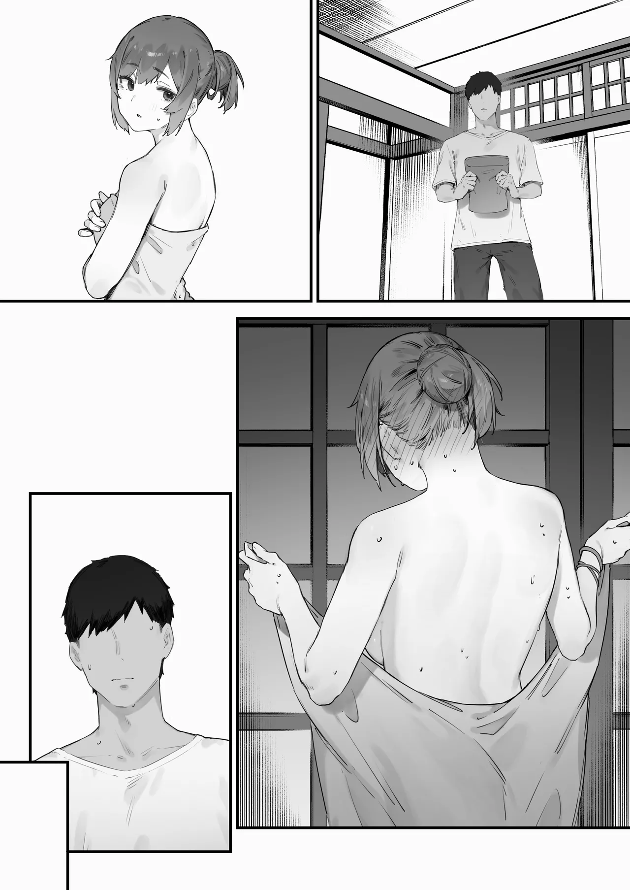 生徒に住所がバレたんだが終わったかもしれん Page.288