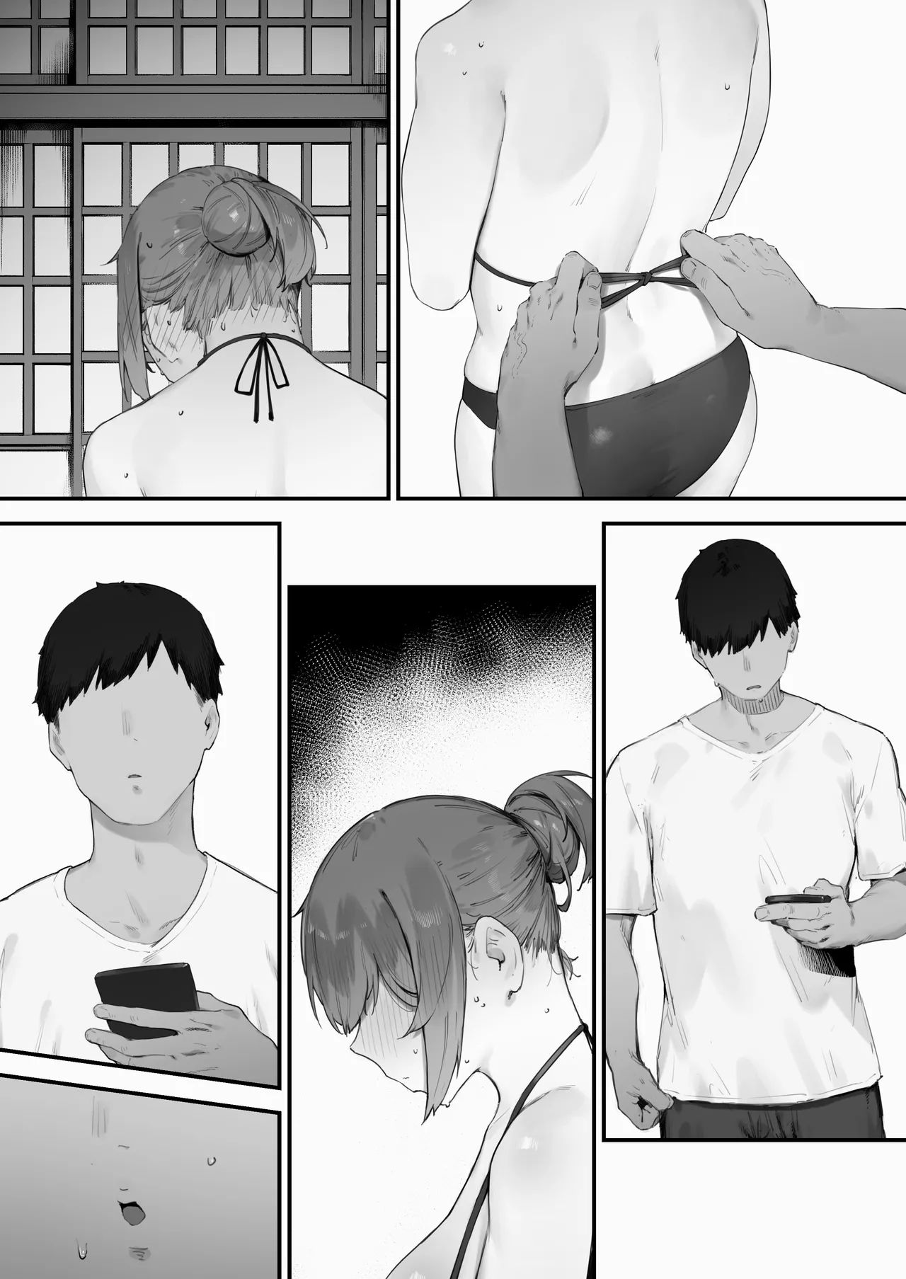 生徒に住所がバレたんだが終わったかもしれん Page.289