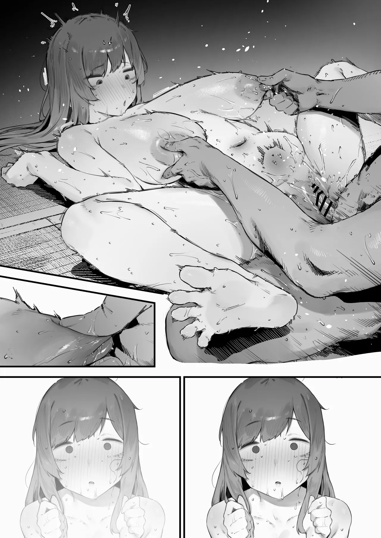 生徒に住所がバレたんだが終わったかもしれん Page.302