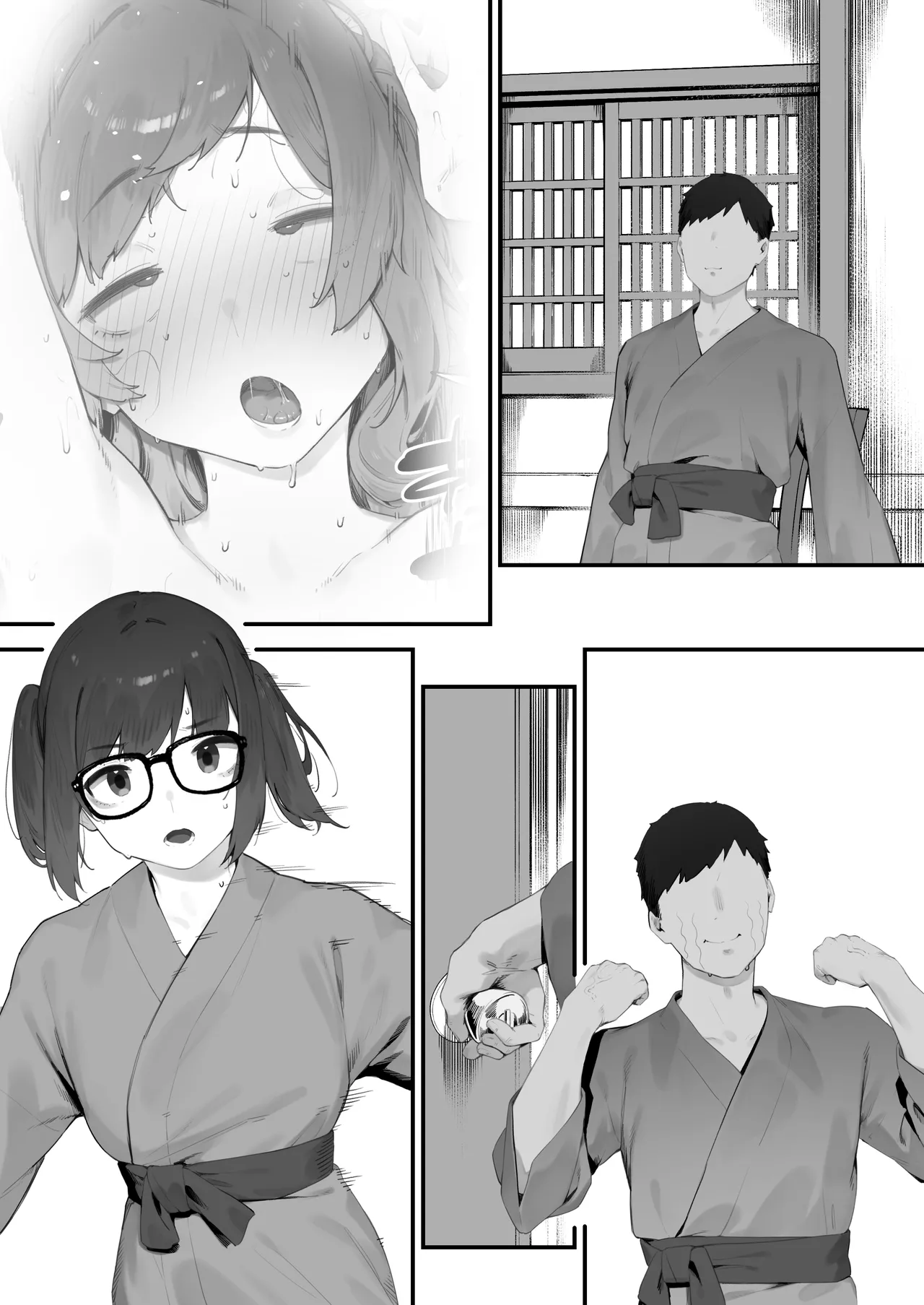 生徒に住所がバレたんだが終わったかもしれん Page.306