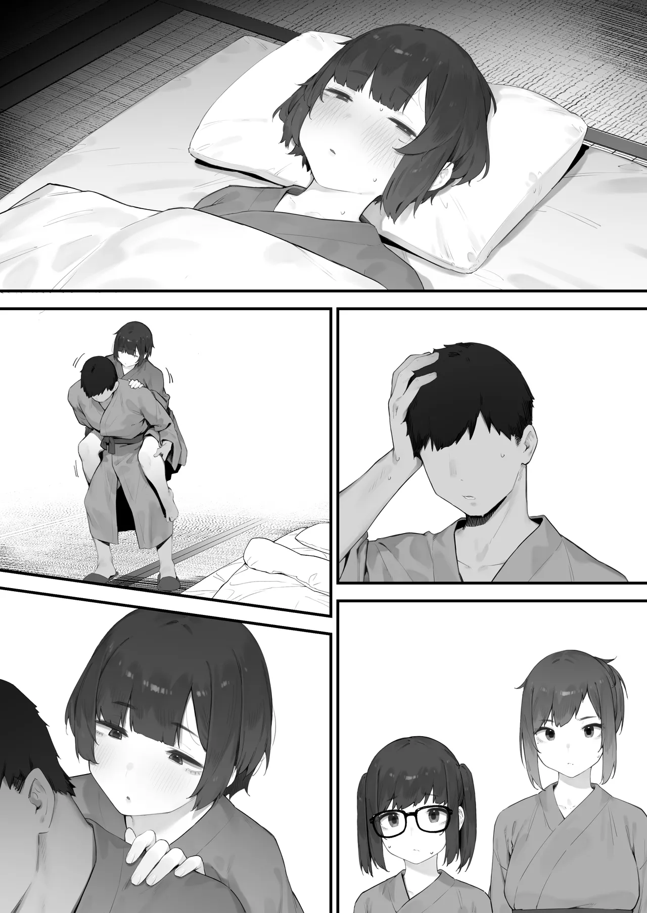 生徒に住所がバレたんだが終わったかもしれん Page.307