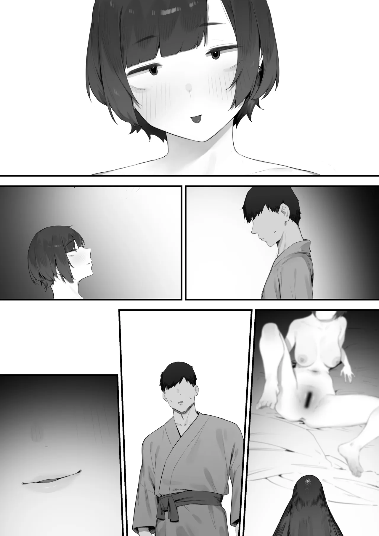 生徒に住所がバレたんだが終わったかもしれん Page.312