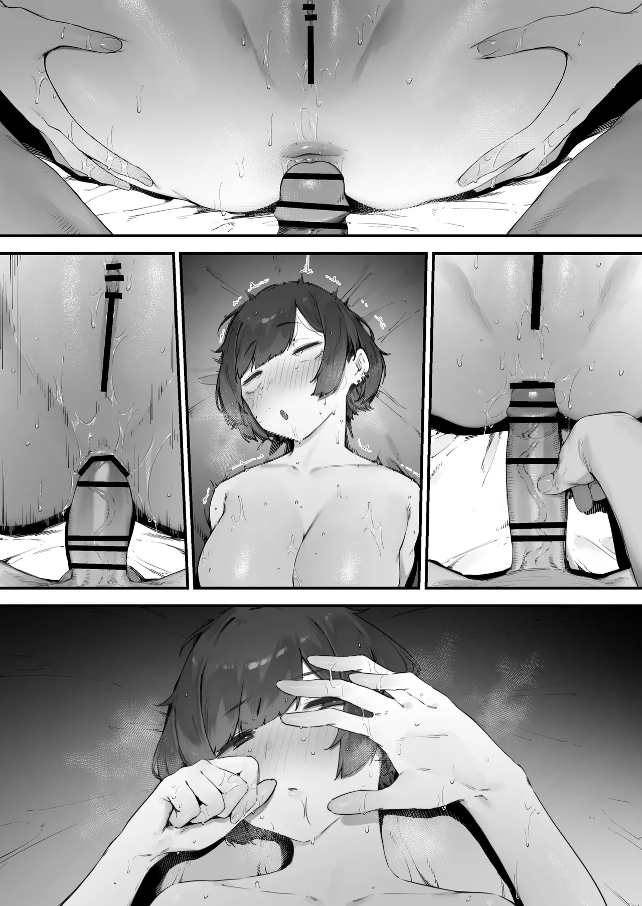 生徒に住所がバレたんだが終わったかもしれん Page.313