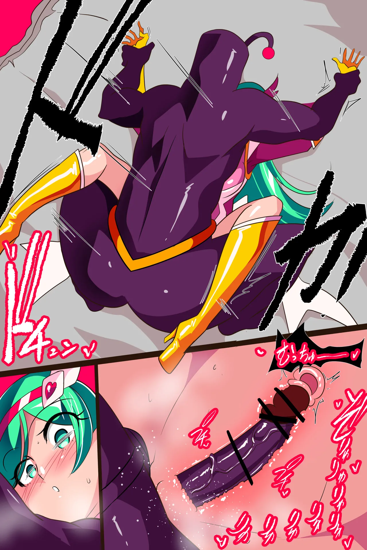 Heroine Harassment サイコレディ・ミーティアVS記憶改変アンドロイド Page.27
