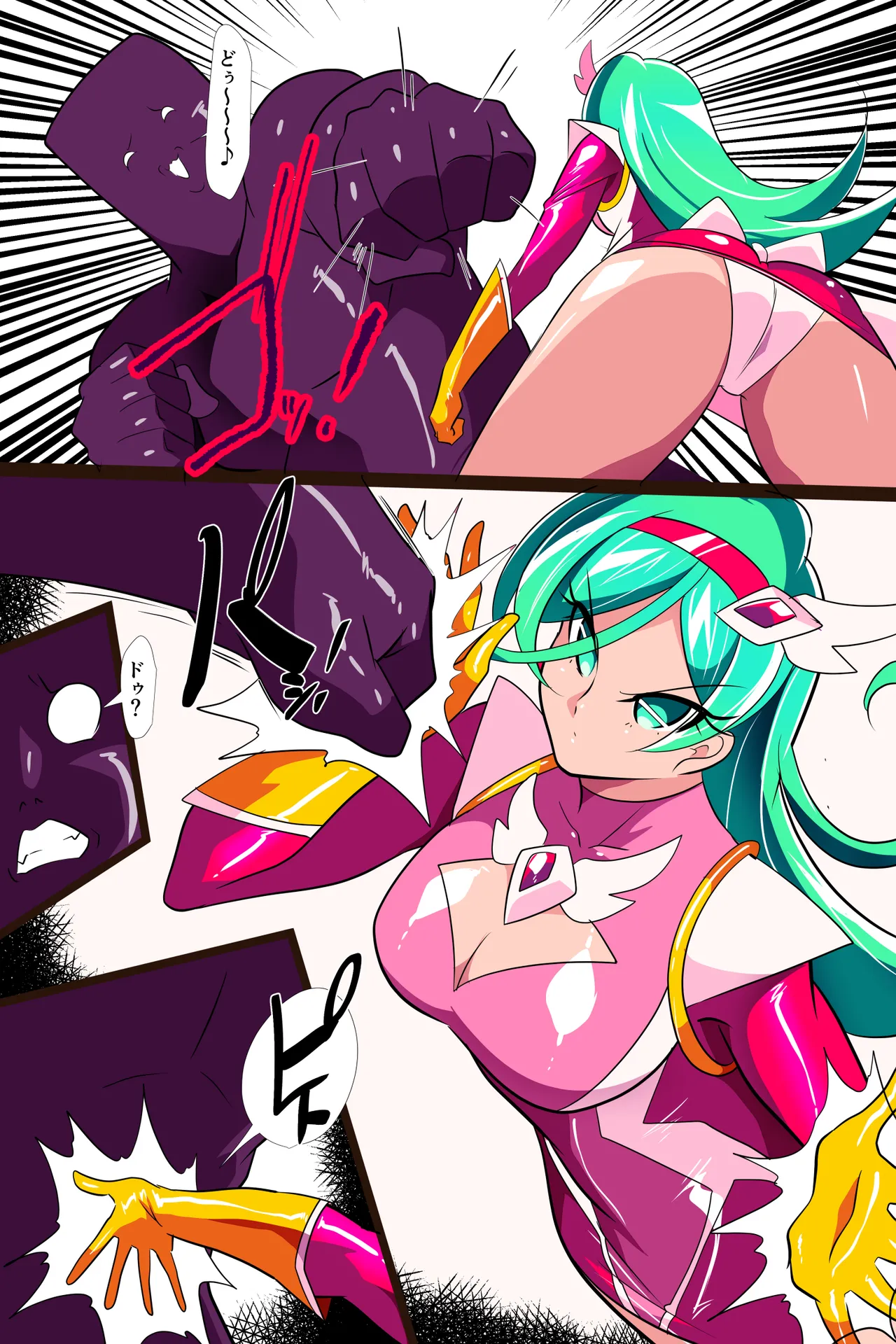 Heroine Harassment サイコレディ・ミーティアVS記憶改変アンドロイド Page.3
