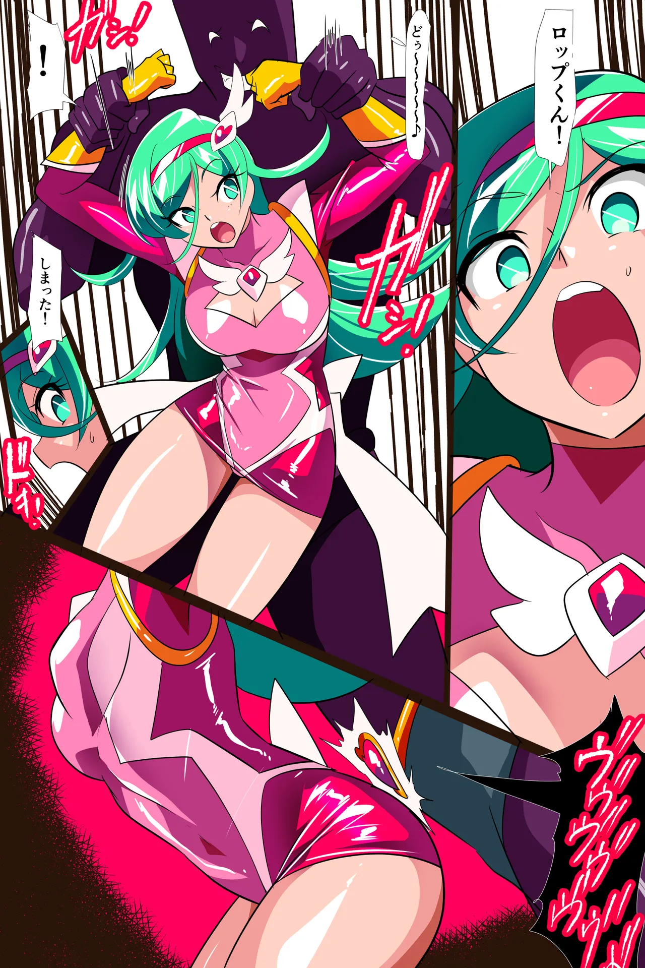 Heroine Harassment サイコレディ・ミーティアVS記憶改変アンドロイド Page.9