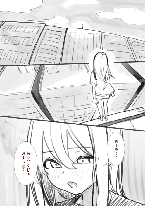 タカムラ新ラフ漫画 Page.15