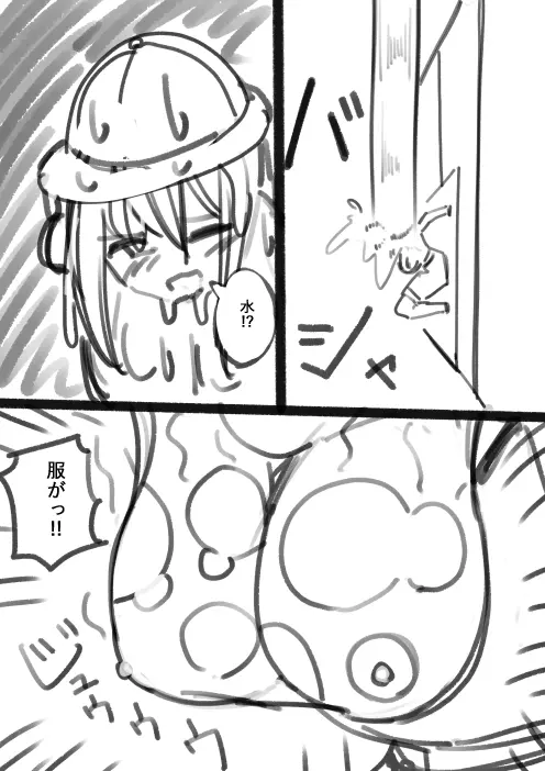 タカムラ新ラフ漫画 Page.42