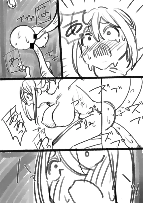 タカムラ新ラフ漫画 Page.44
