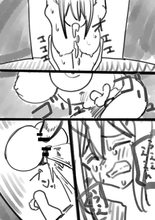 タカムラ新ラフ漫画 Page.45