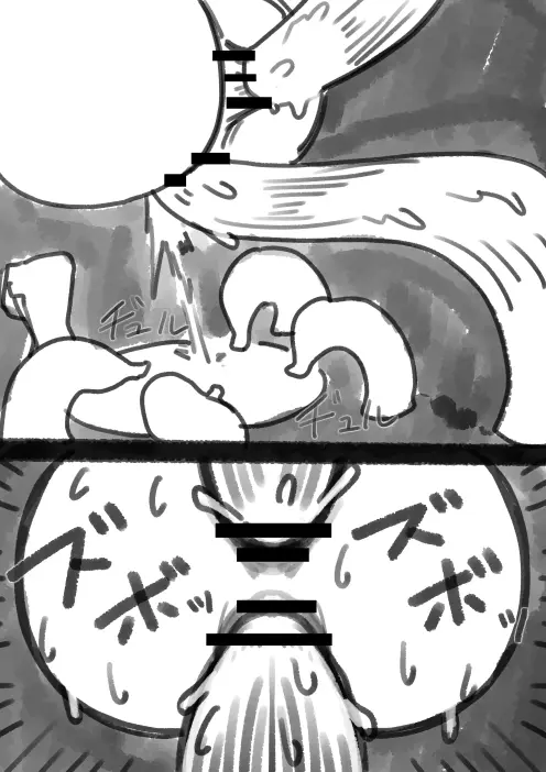 タカムラ新ラフ漫画 Page.46