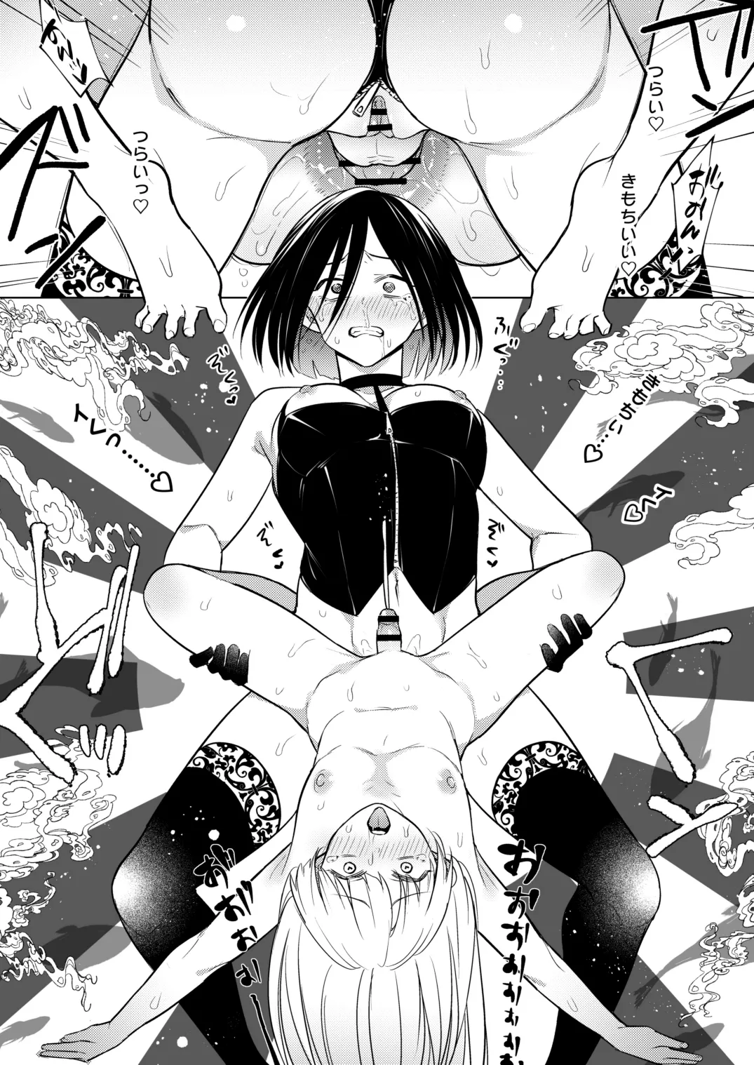 適性0のふたなり女王様3.5-御法度！地獄の逆アナル露出徘徊- Page.24