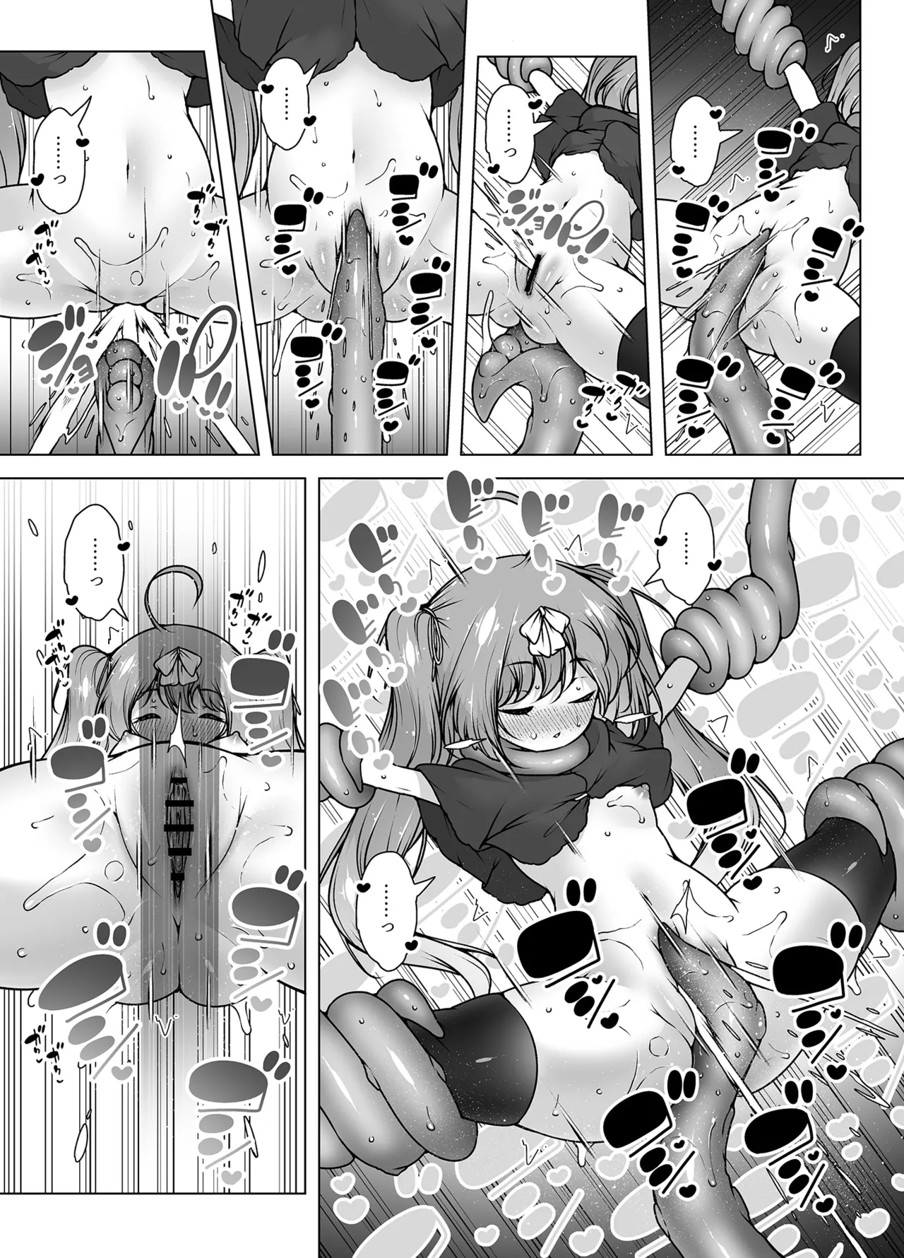 レベル5だけどヨユーっしょ！ ～メスガキ勇者VS触手モンスター！ Page.14