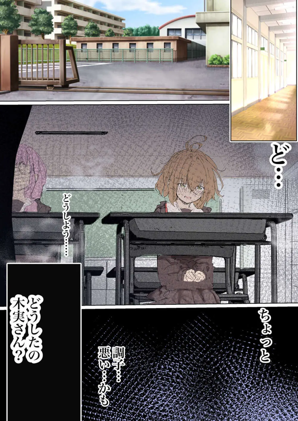シラログ屋 総集編 Page.160