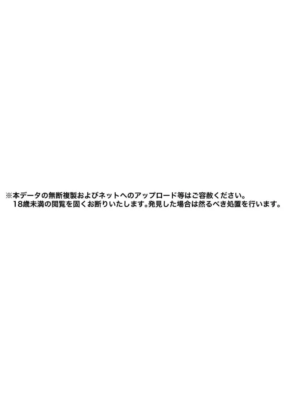 シラログ屋 総集編 Page.4