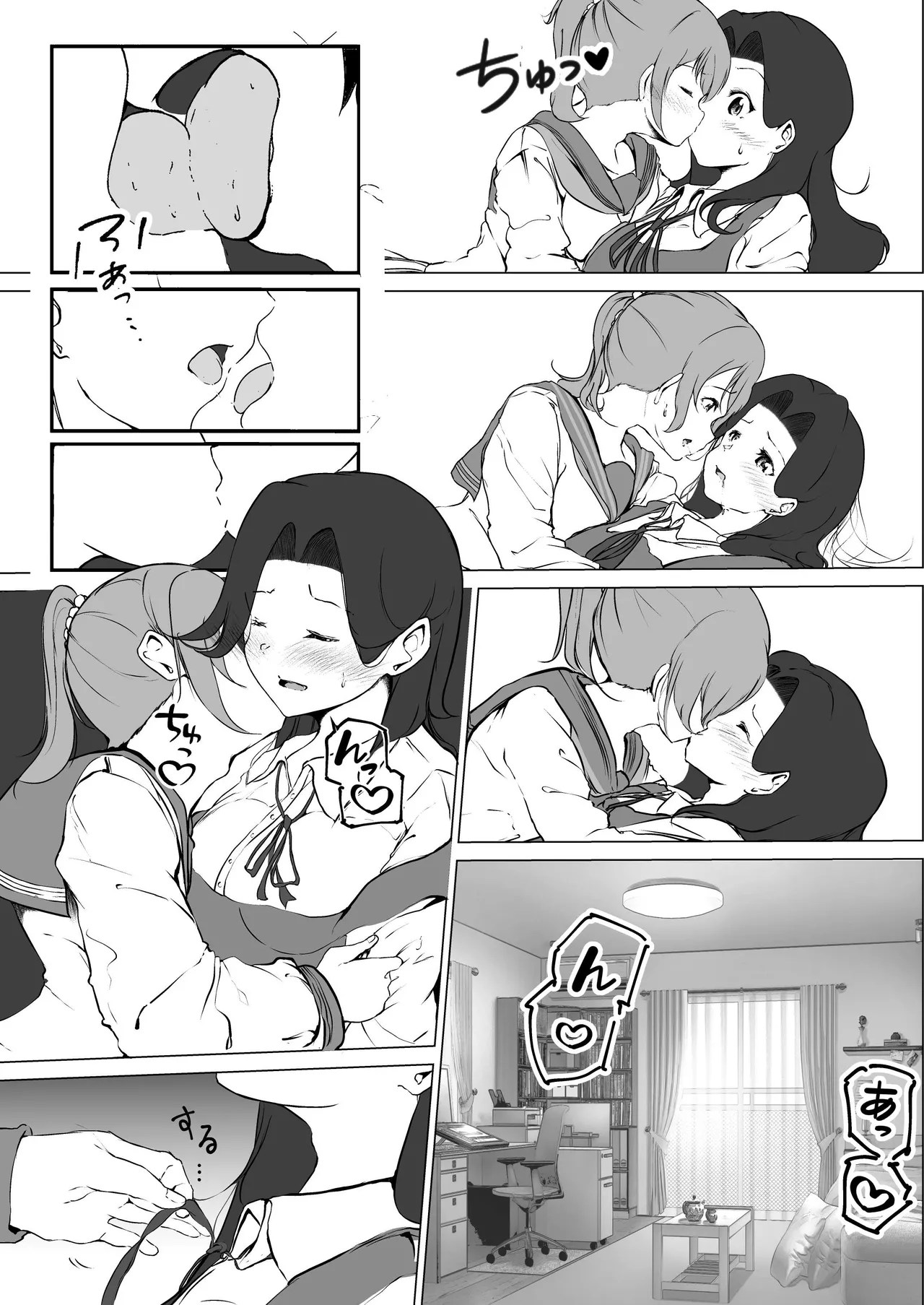 シラログ屋 総集編 Page.66