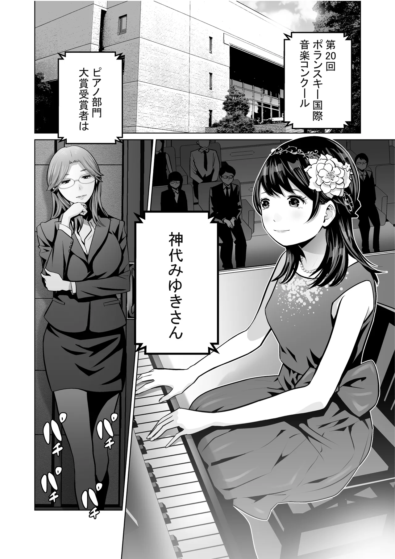】Duet