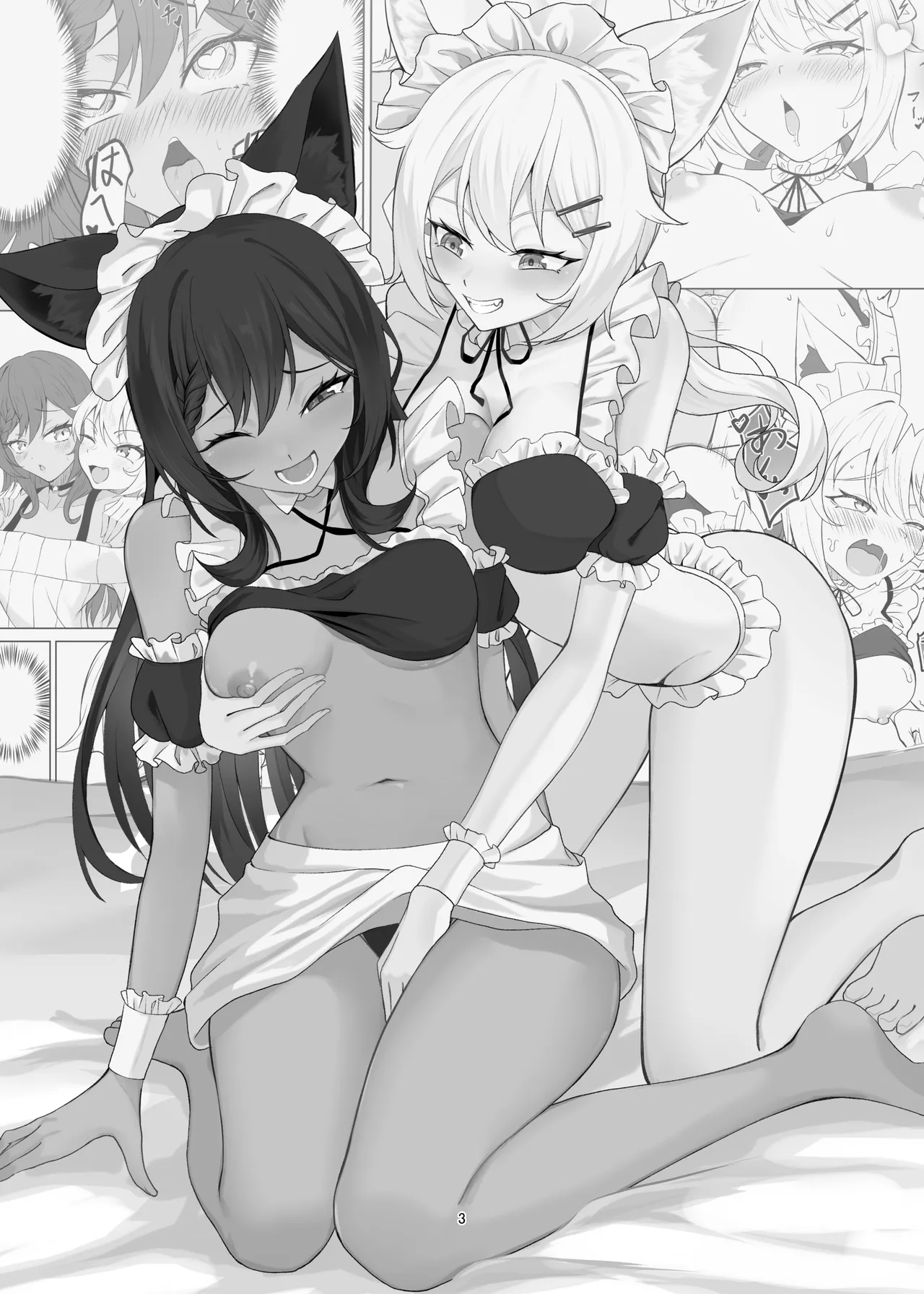 即売会に落選したのでエッチする本 Page.3