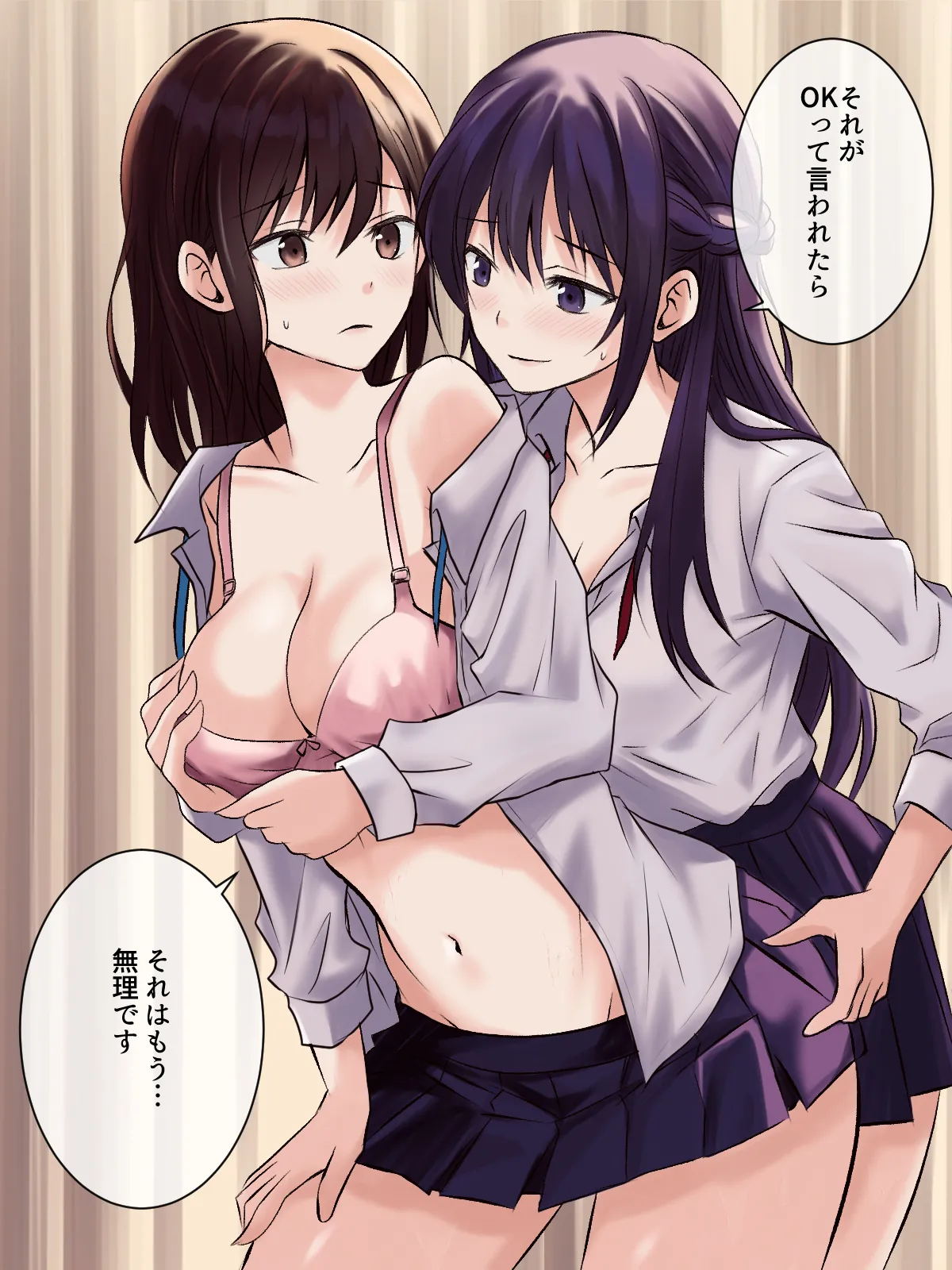 憧れの先輩と保健室で百合エッチ Page.35