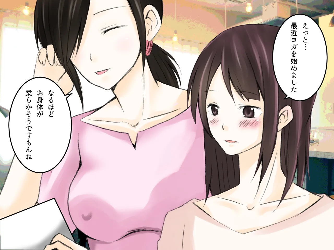 レズマッサージ 総集編 Page.10