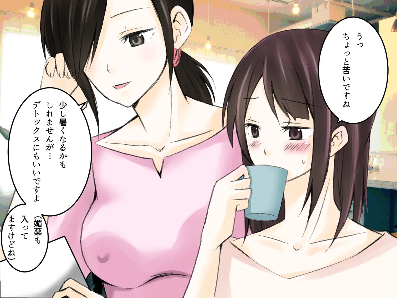 レズマッサージ 総集編 Page.8