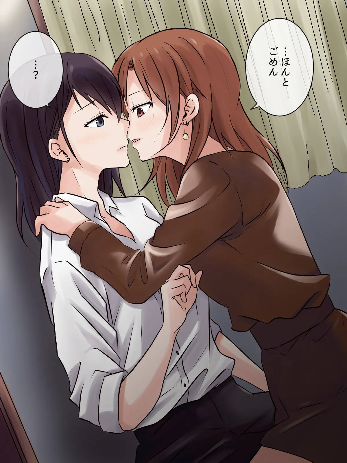 成り行きで家に来た職場の同僚が、レズビアンでした。 Page.28