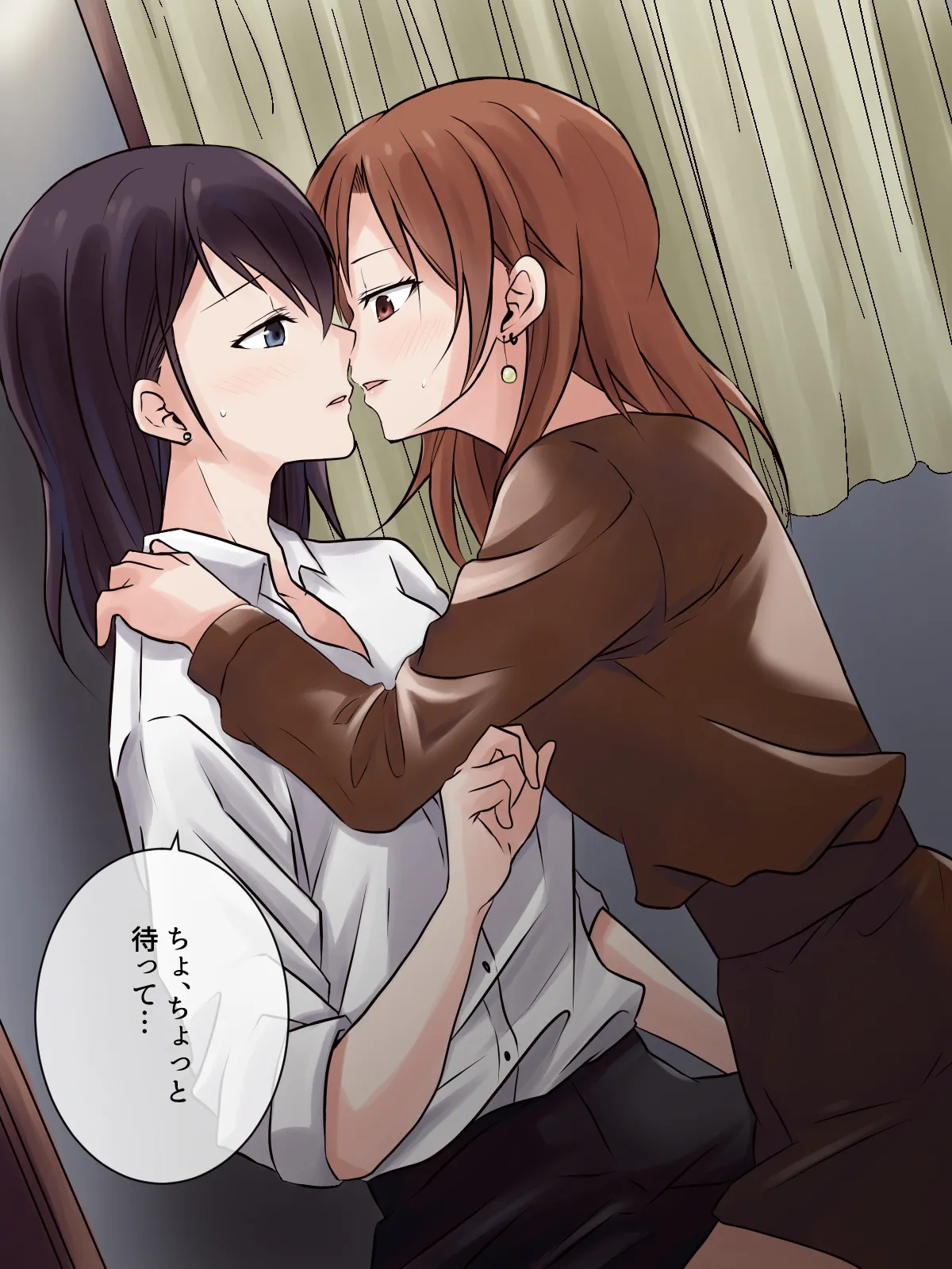 成り行きで家に来た職場の同僚が、レズビアンでした。 Page.34