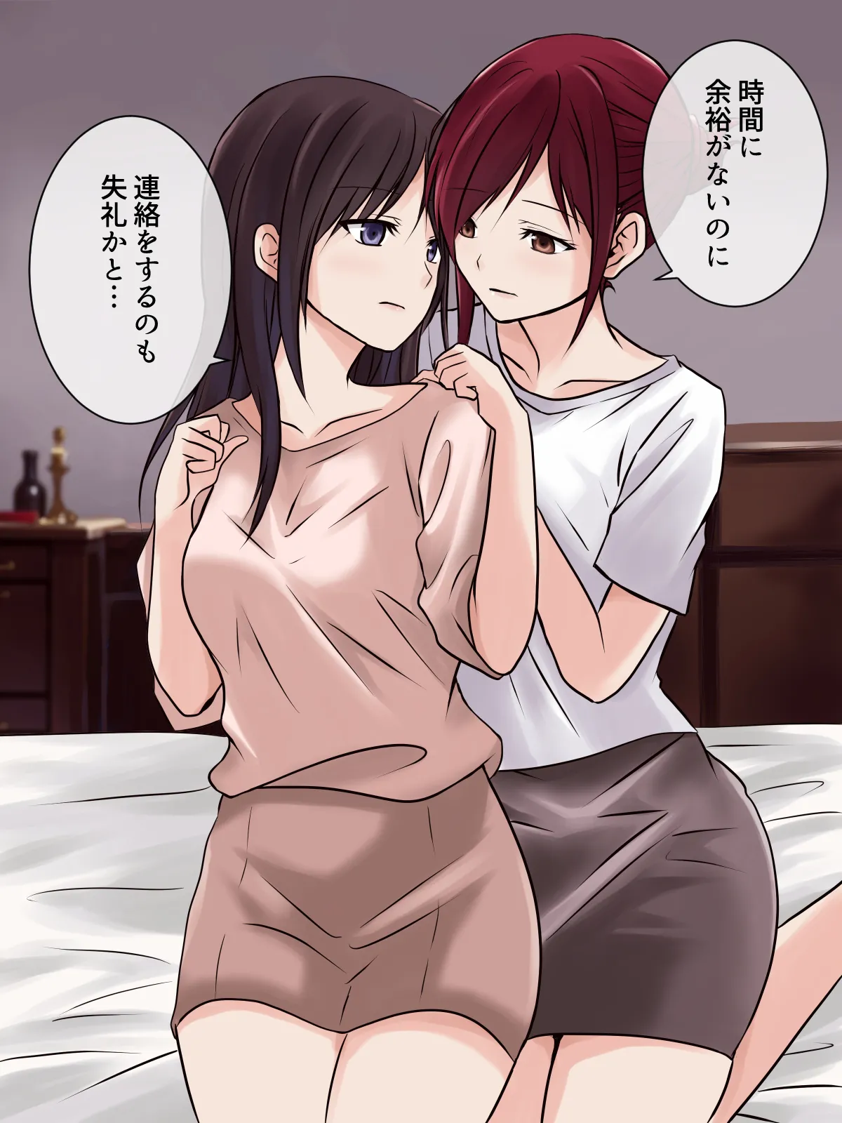 レズエステで下剋上!?今日は私がご奉仕します! Page.12
