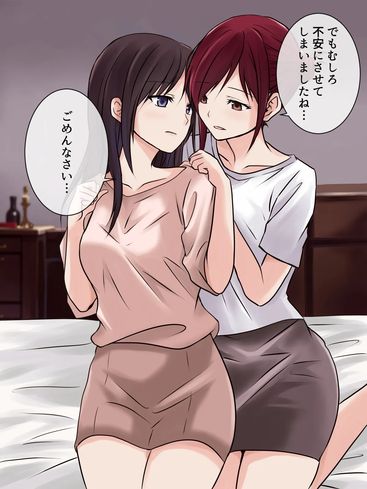 レズエステで下剋上!?今日は私がご奉仕します! Page.13