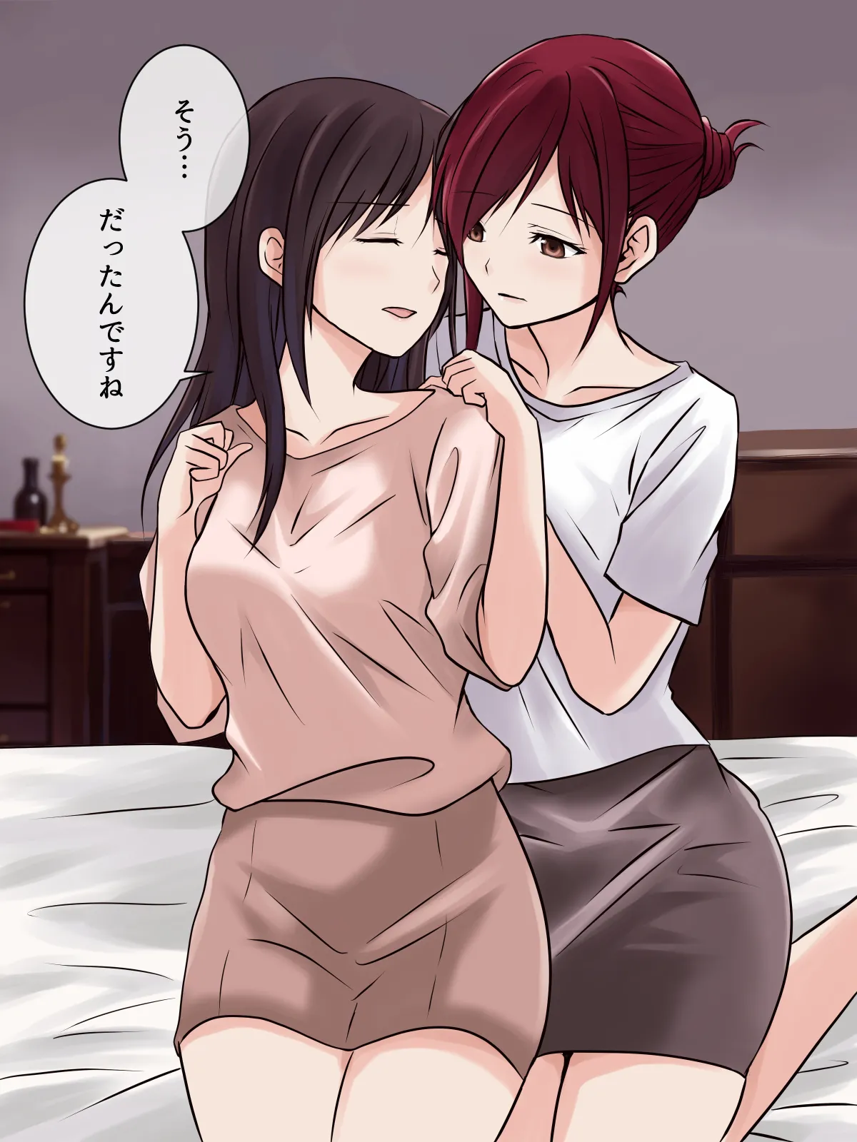 レズエステで下剋上!?今日は私がご奉仕します! Page.14
