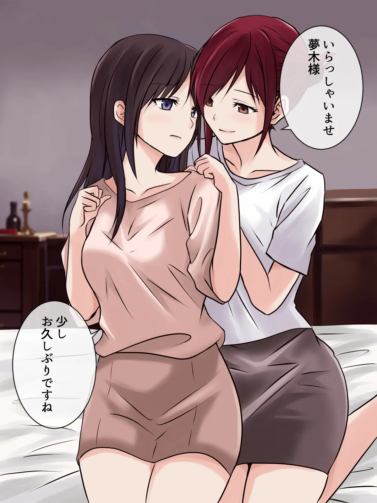レズエステで下剋上!?今日は私がご奉仕します! Page.2