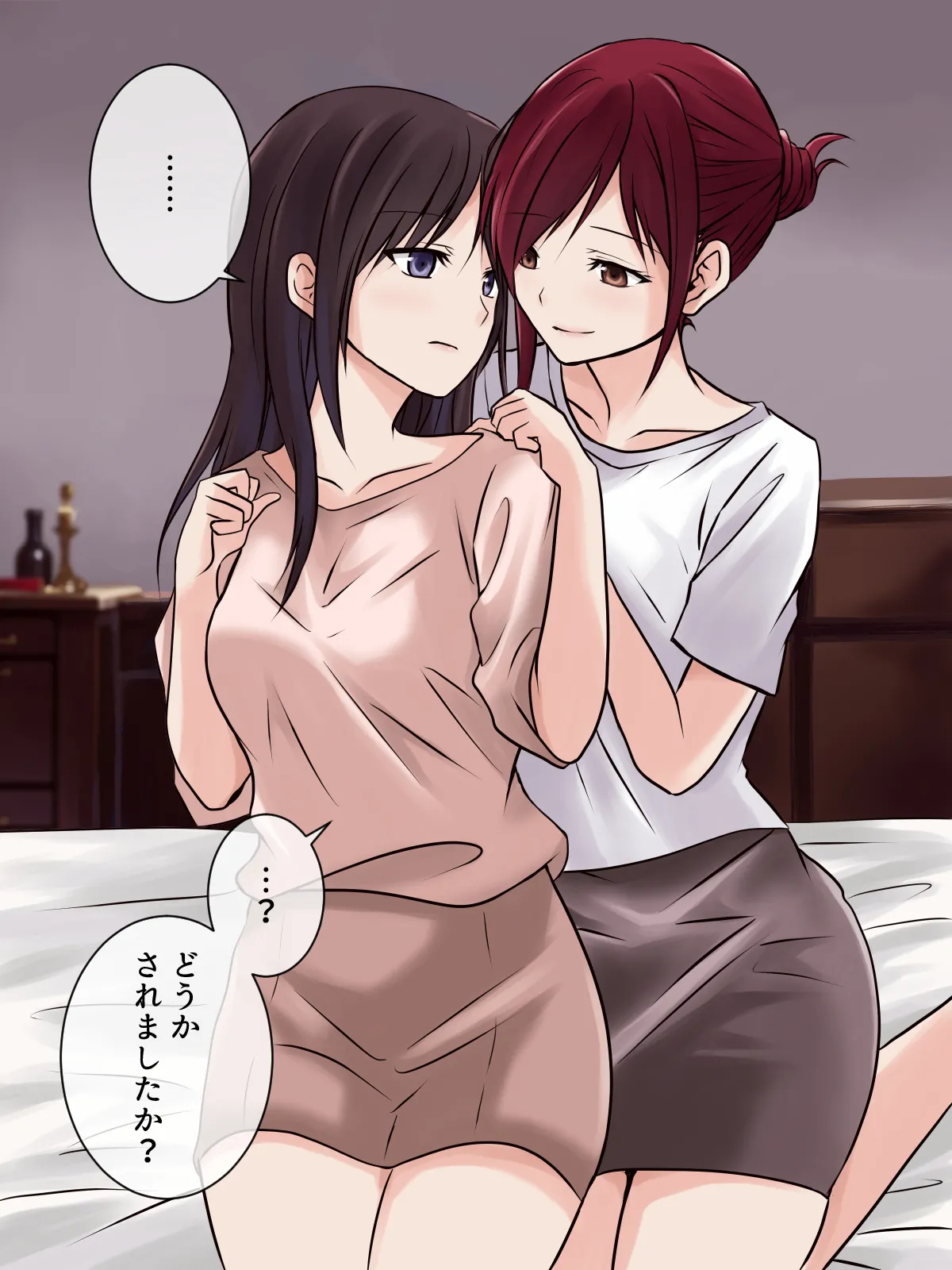 レズエステで下剋上!?今日は私がご奉仕します! Page.3