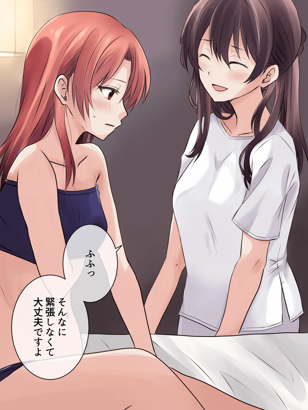 はじめての性感レズエステ Page.5