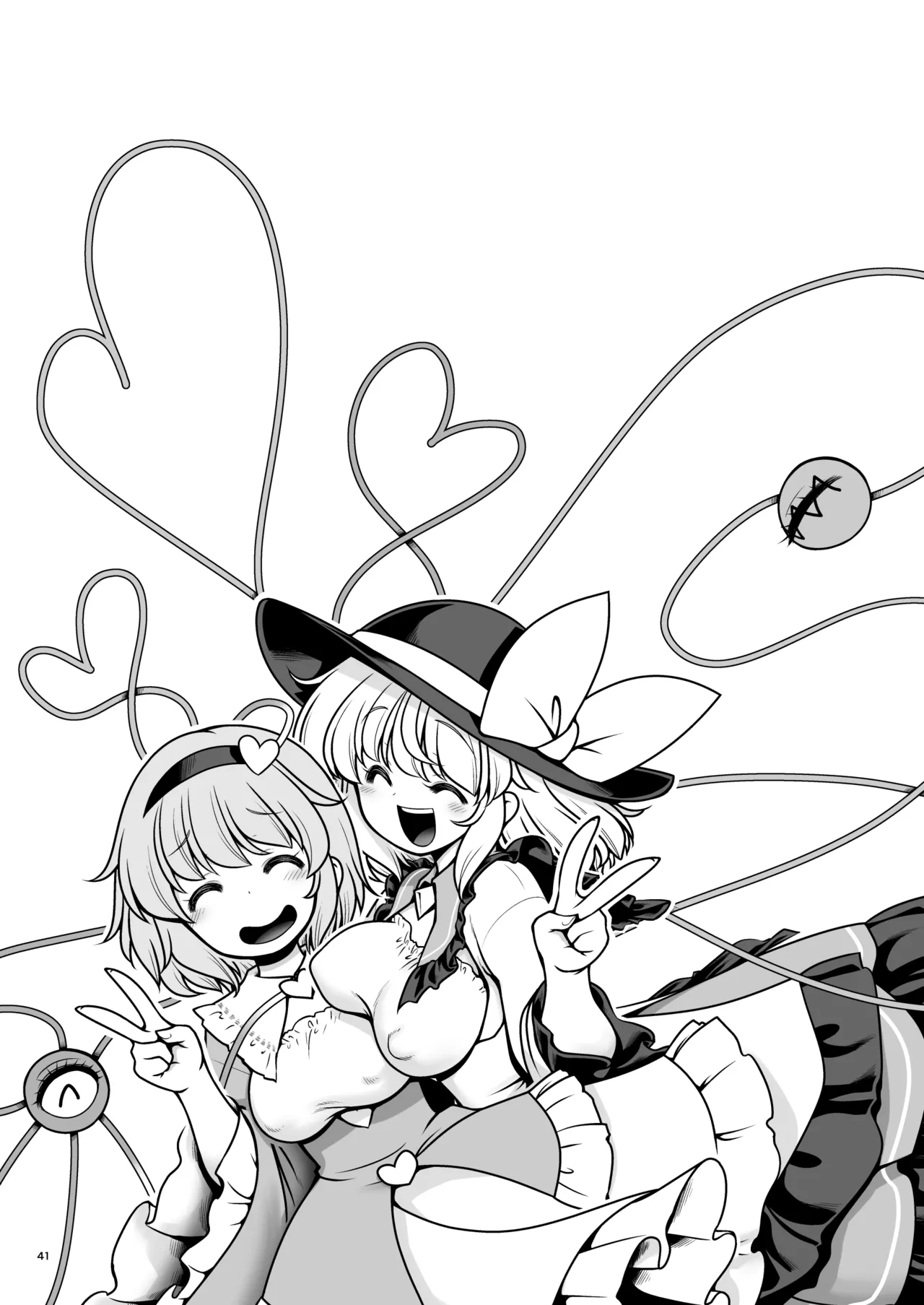 生ハメSEXをなんで姉妹シェアしちゃダメなの Page.41