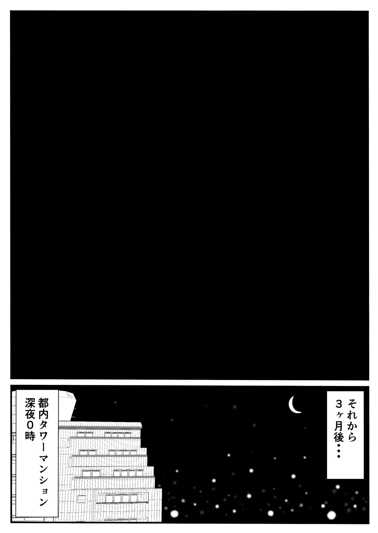 催●アプリで低身長女子校生巨乳をわからせドM調教 Page.41