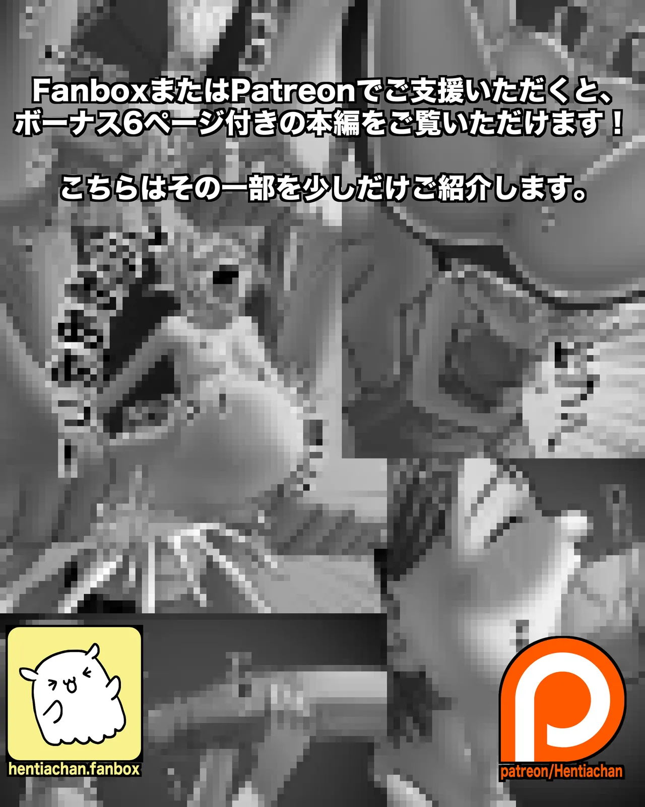 妖精特集 - サイズは人それぞれ Page.48
