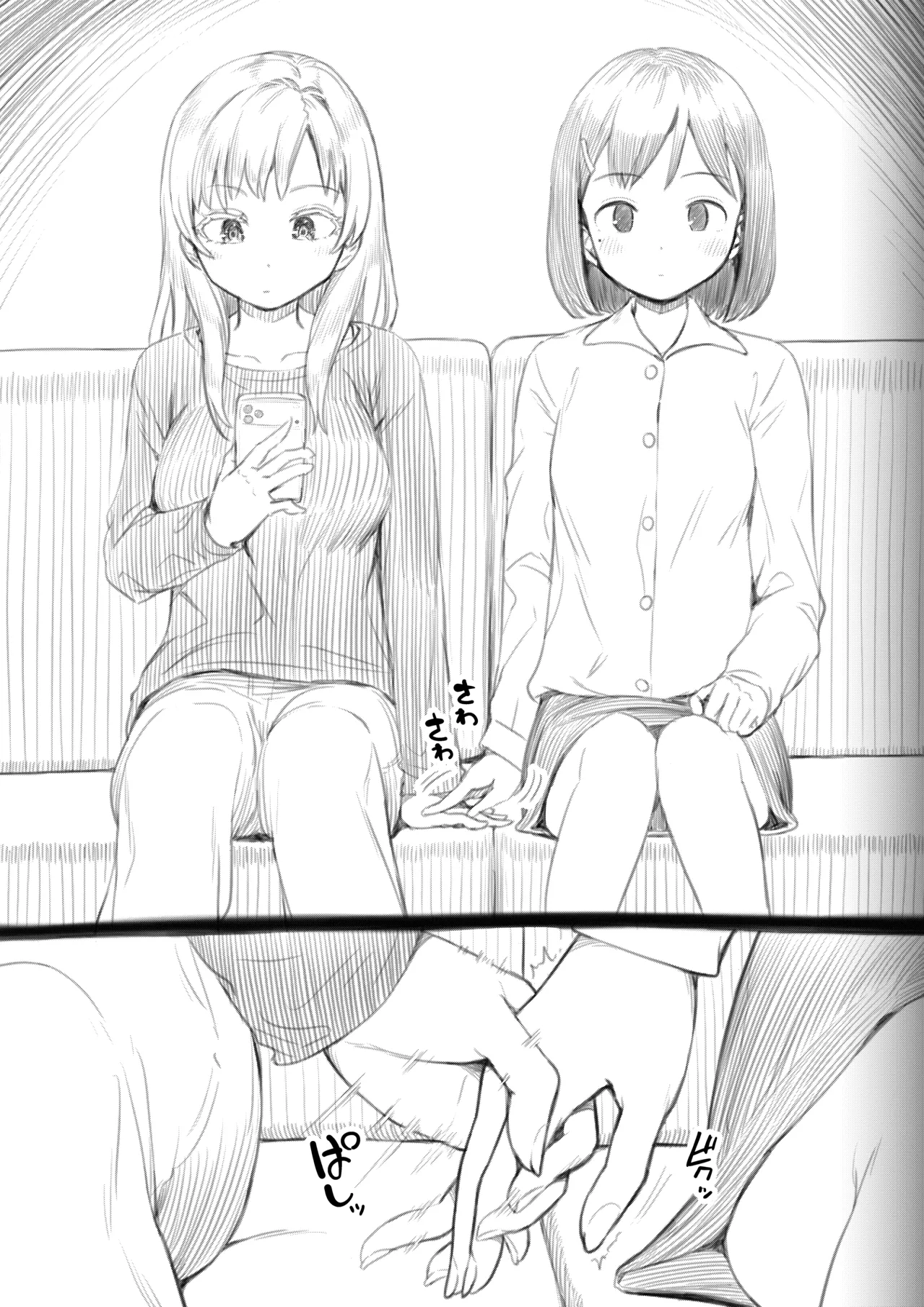 ふたなりちゃんと彼氏のできない幼馴染 Page.100