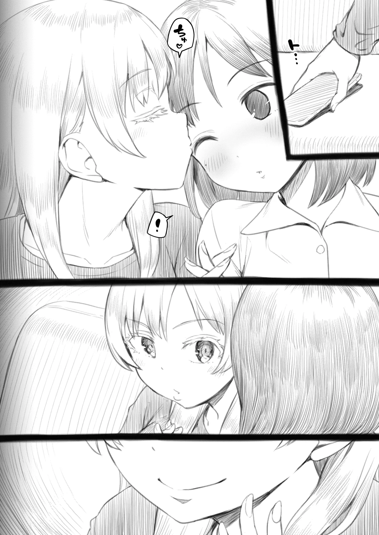 ふたなりちゃんと彼氏のできない幼馴染 Page.103