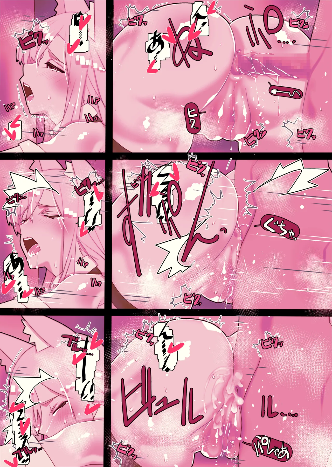 不人気ヒロインとケッコンしよう！ Page.161