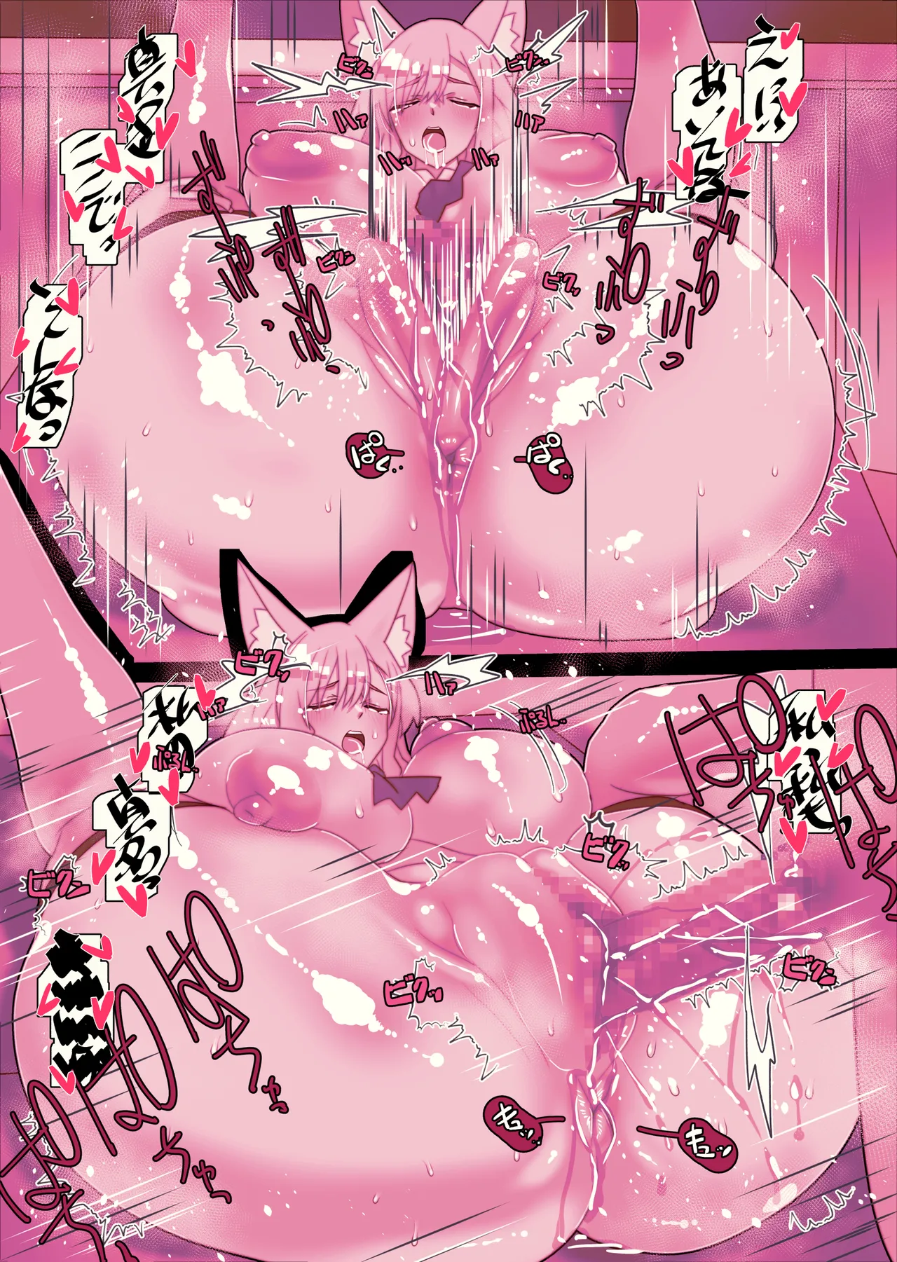 不人気ヒロインとケッコンしよう！ Page.211