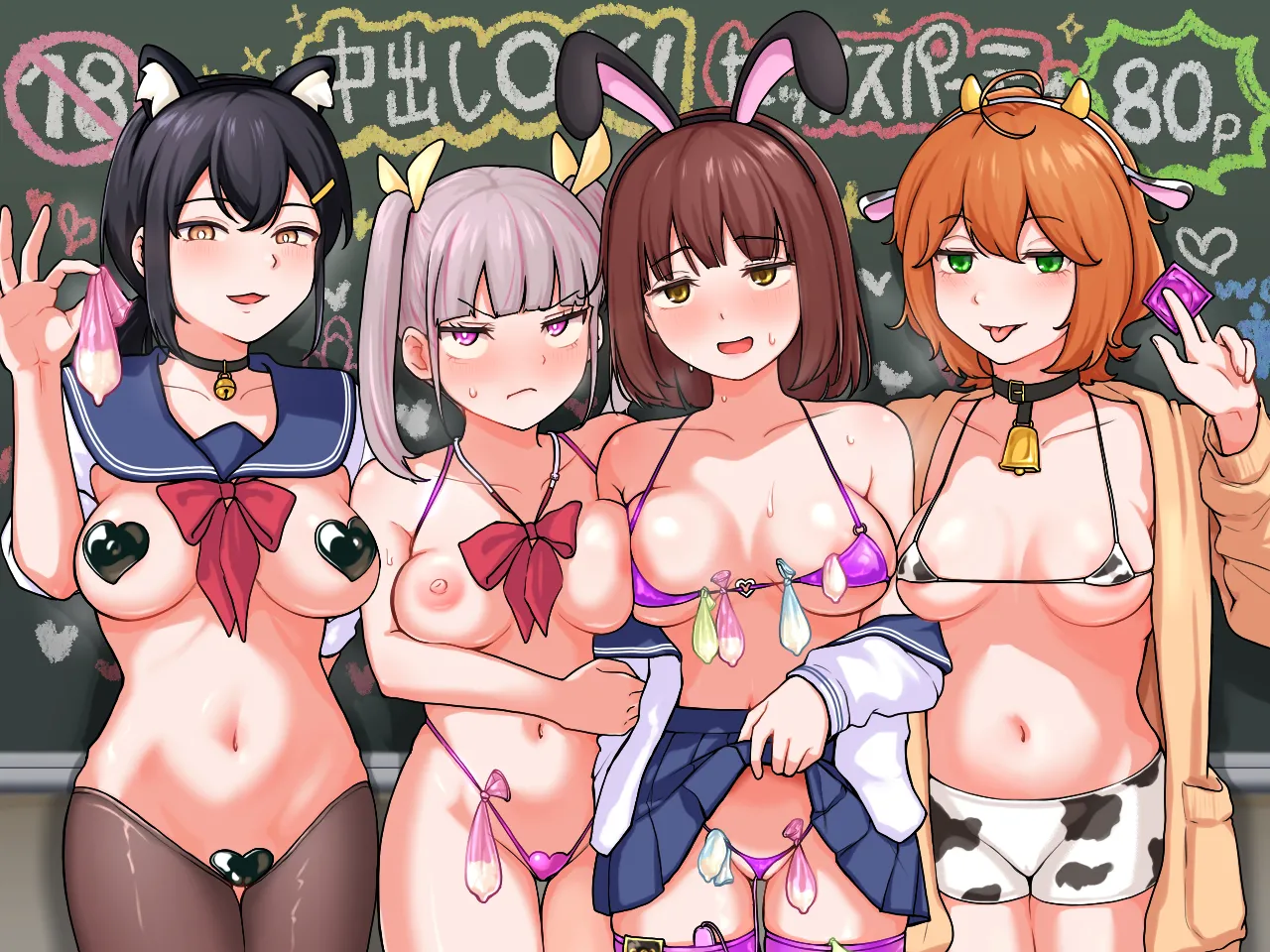 Hな部活に入りませんか? 2 -同意不要でハメまくる部活- Page.2