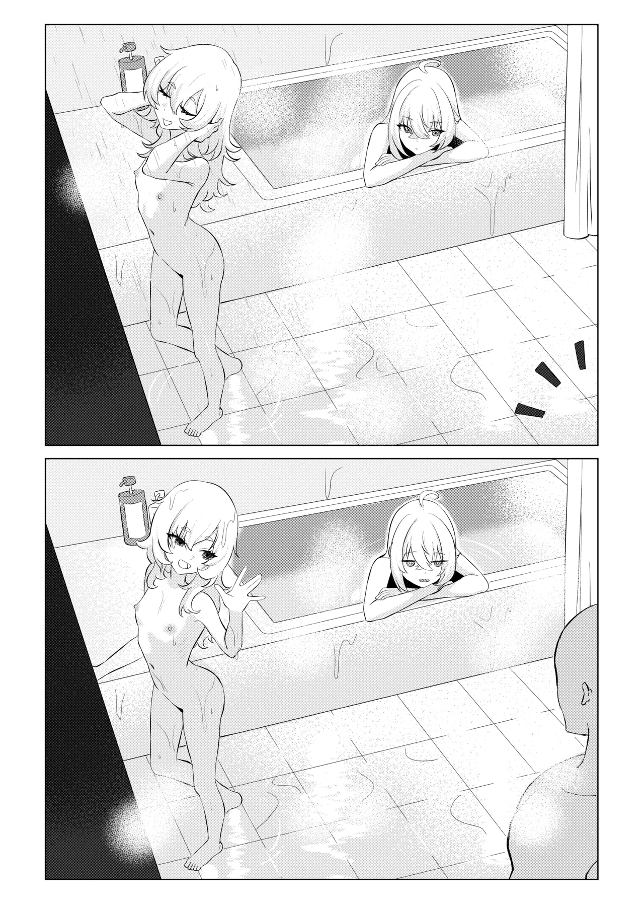 ルーシー と パイパー [FANBOX] Page.2
