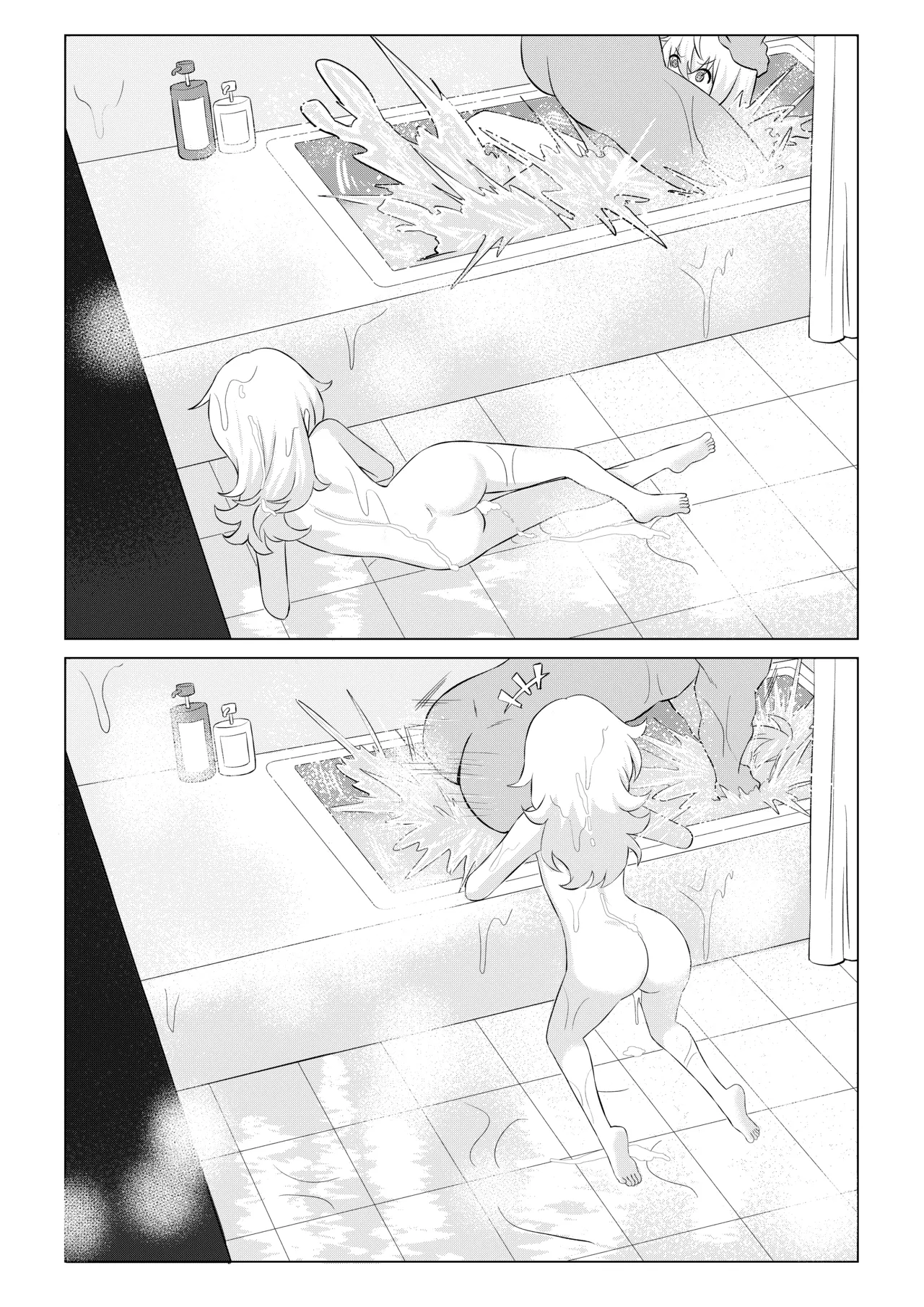ルーシー と パイパー [FANBOX] Page.5