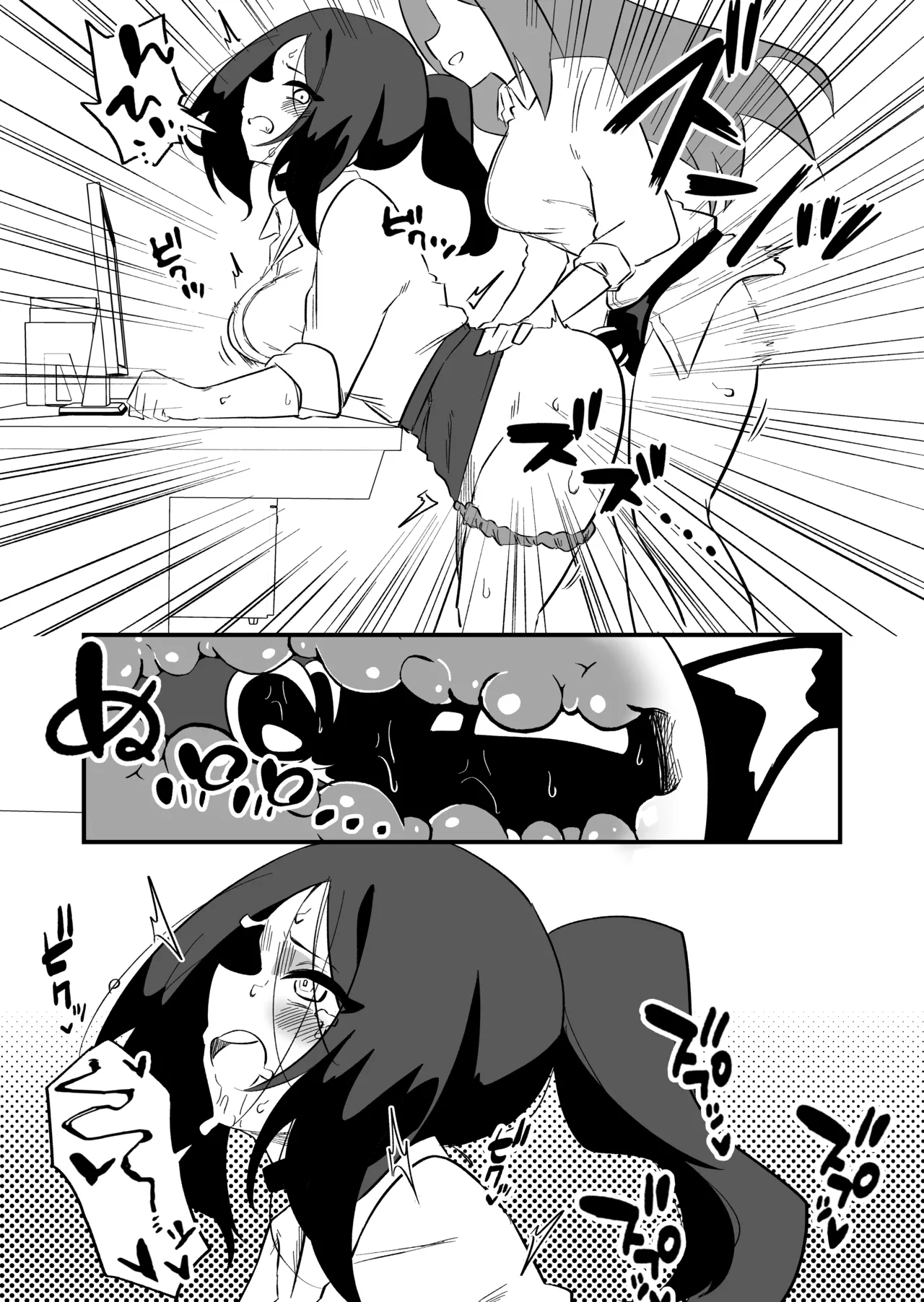 言いなり人形橘さん Page.31